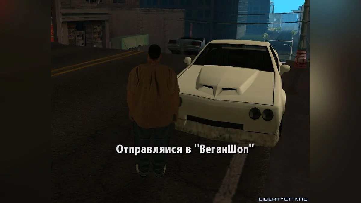 Ne mangez pas de sucre glace ! / GTA San Andreas