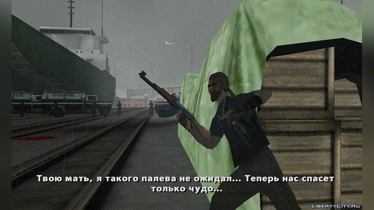 失落的圣安地列斯:约翰尼的前传 / GTA San Andreas