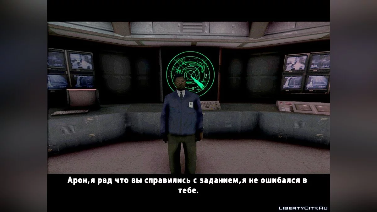 Ready on all / GTA San Andreas