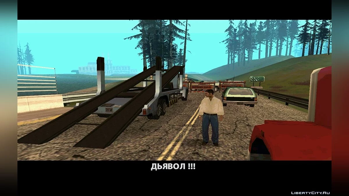 Mauvais virage / GTA San Andreas