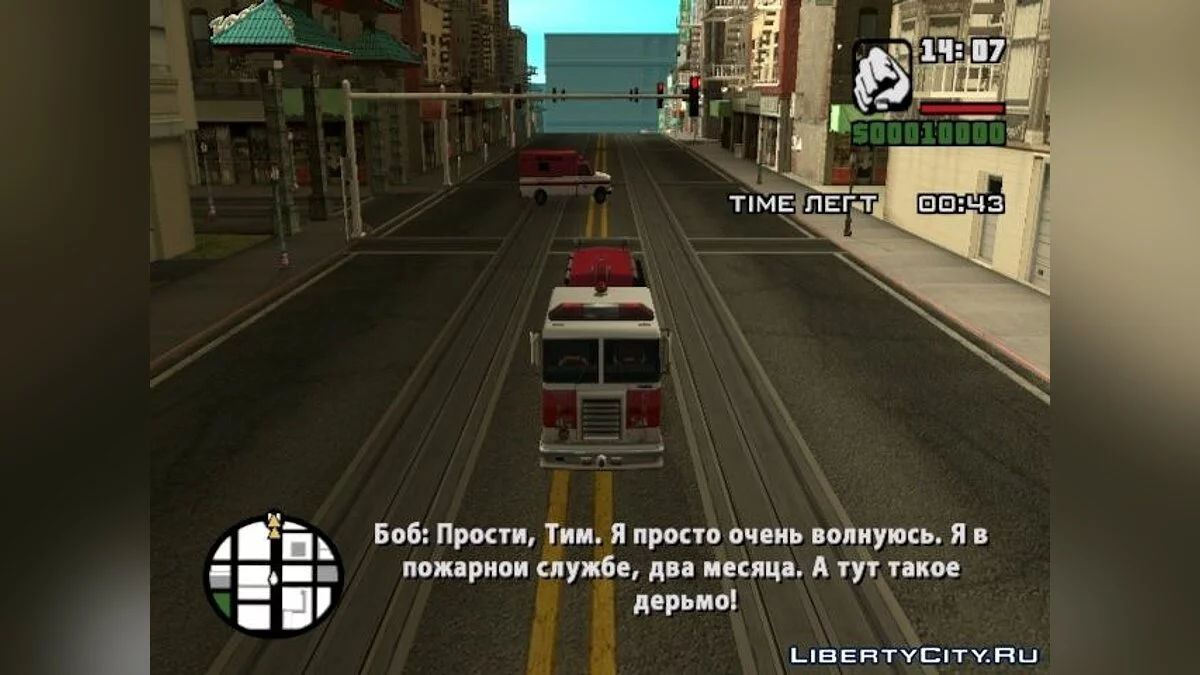 Une journée de semaine brûlante. / GTA San Andreas