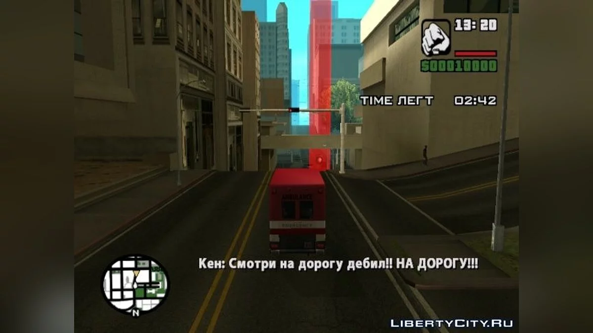 Une journée de semaine brûlante. / GTA San Andreas