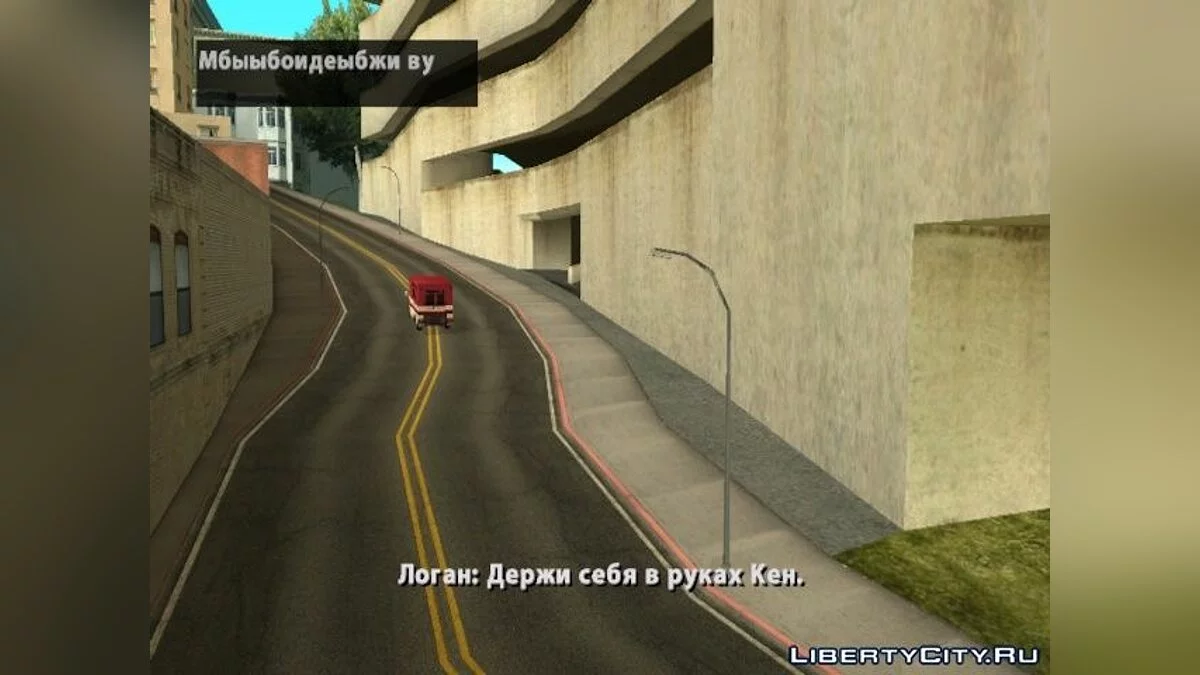 Une journée de semaine brûlante. / GTA San Andreas