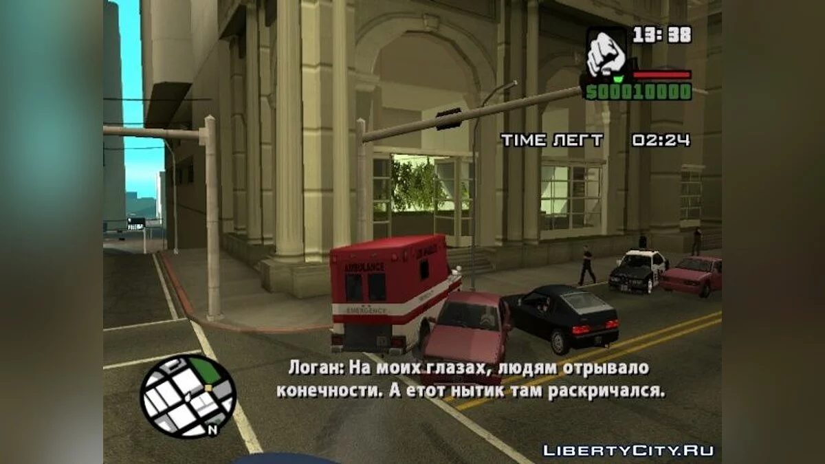 Une journée de semaine brûlante. / GTA San Andreas