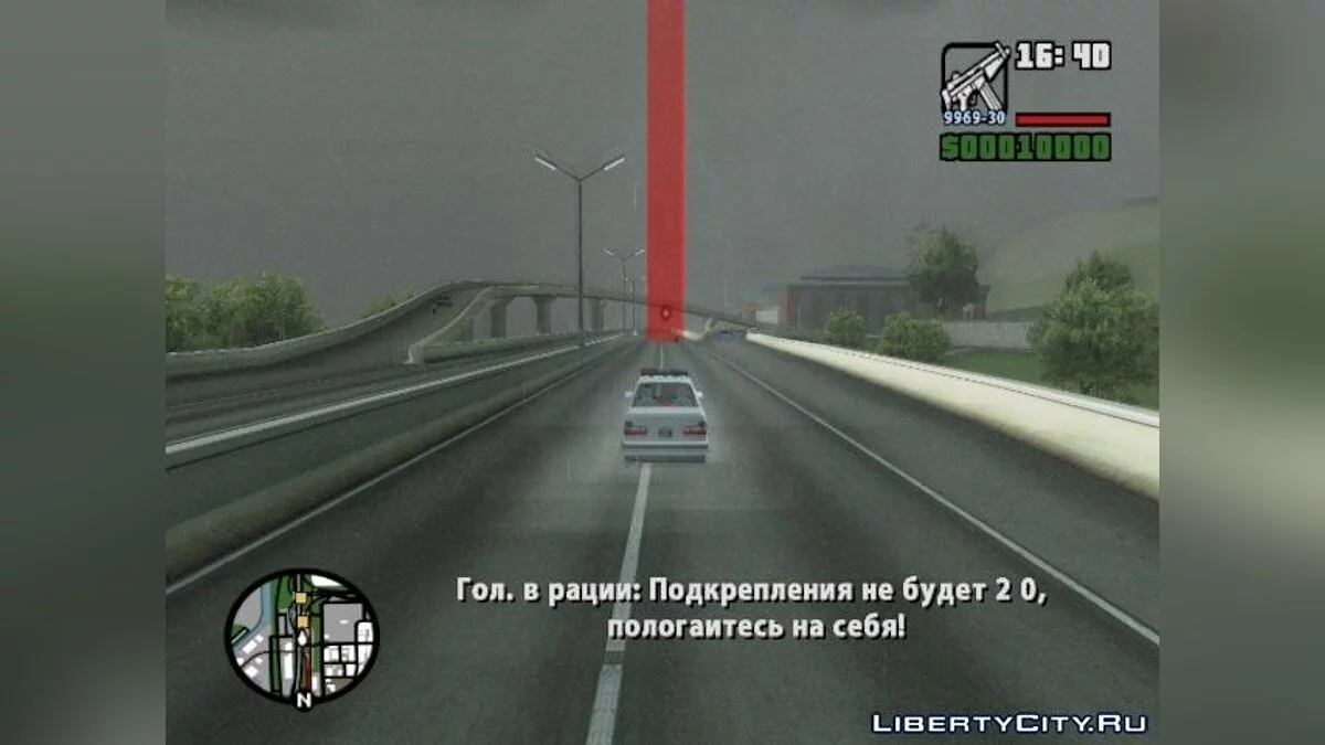 Une journée de semaine brûlante. / GTA San Andreas