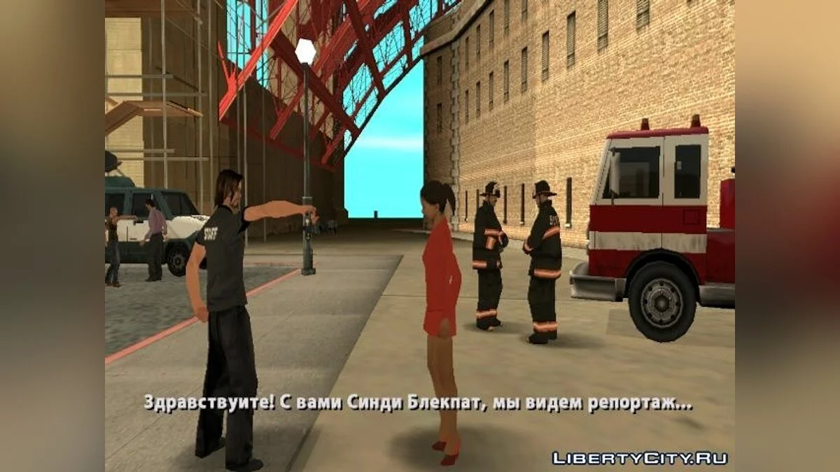 Une journée de semaine brûlante. / GTA San Andreas