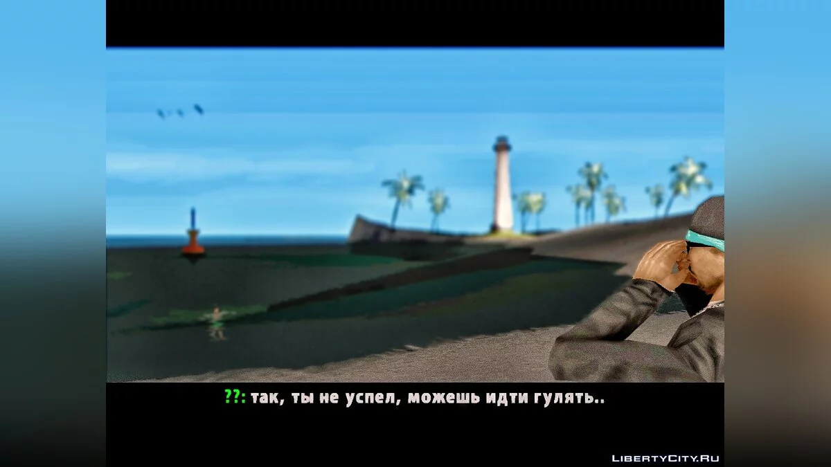 Bloody Dollar / GTA San Andreas