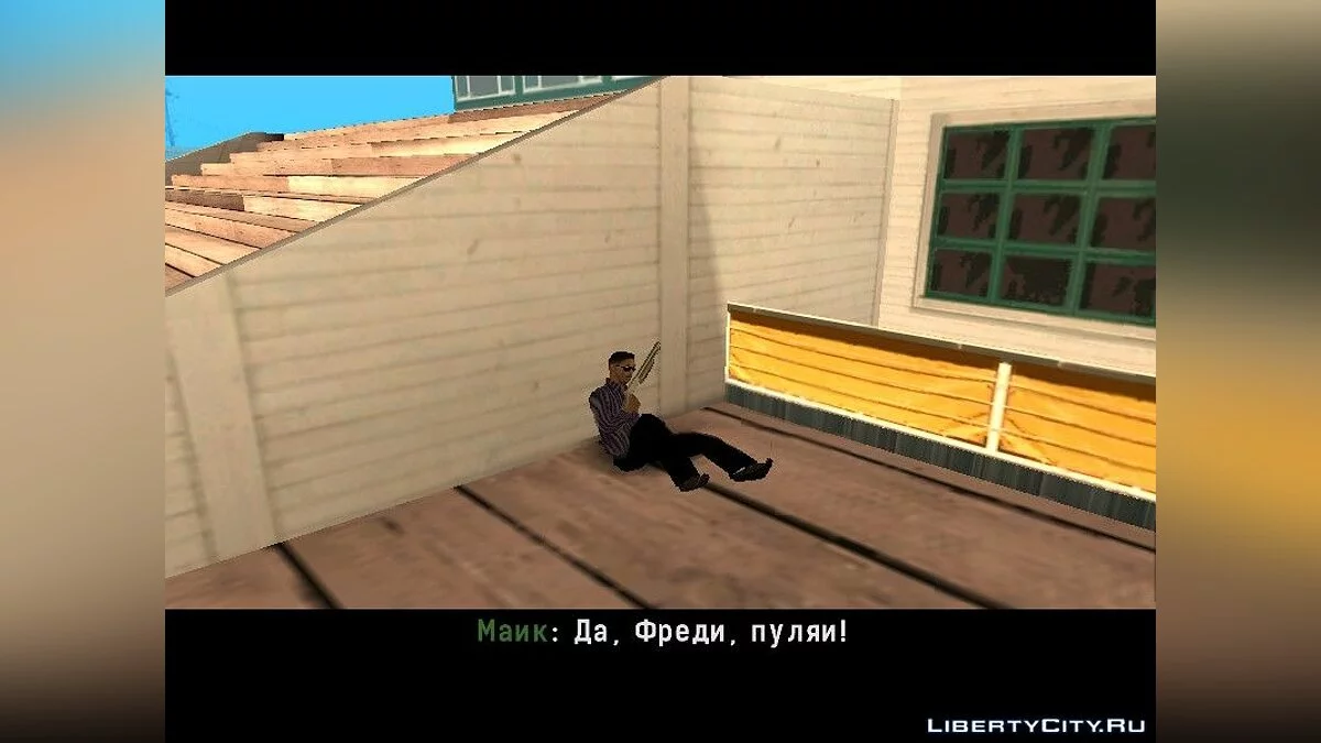 Детектив Стів (частина 3) / GTA San Andreas