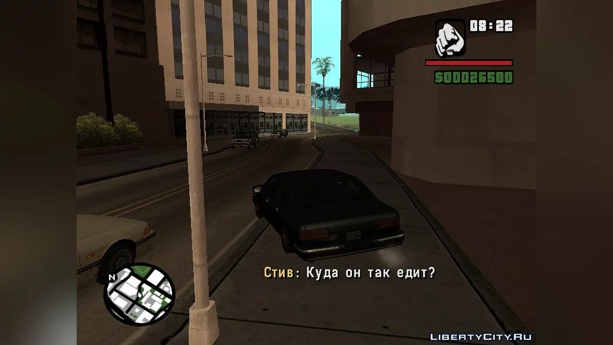 Детектив Стів (частина 3) / GTA San Andreas