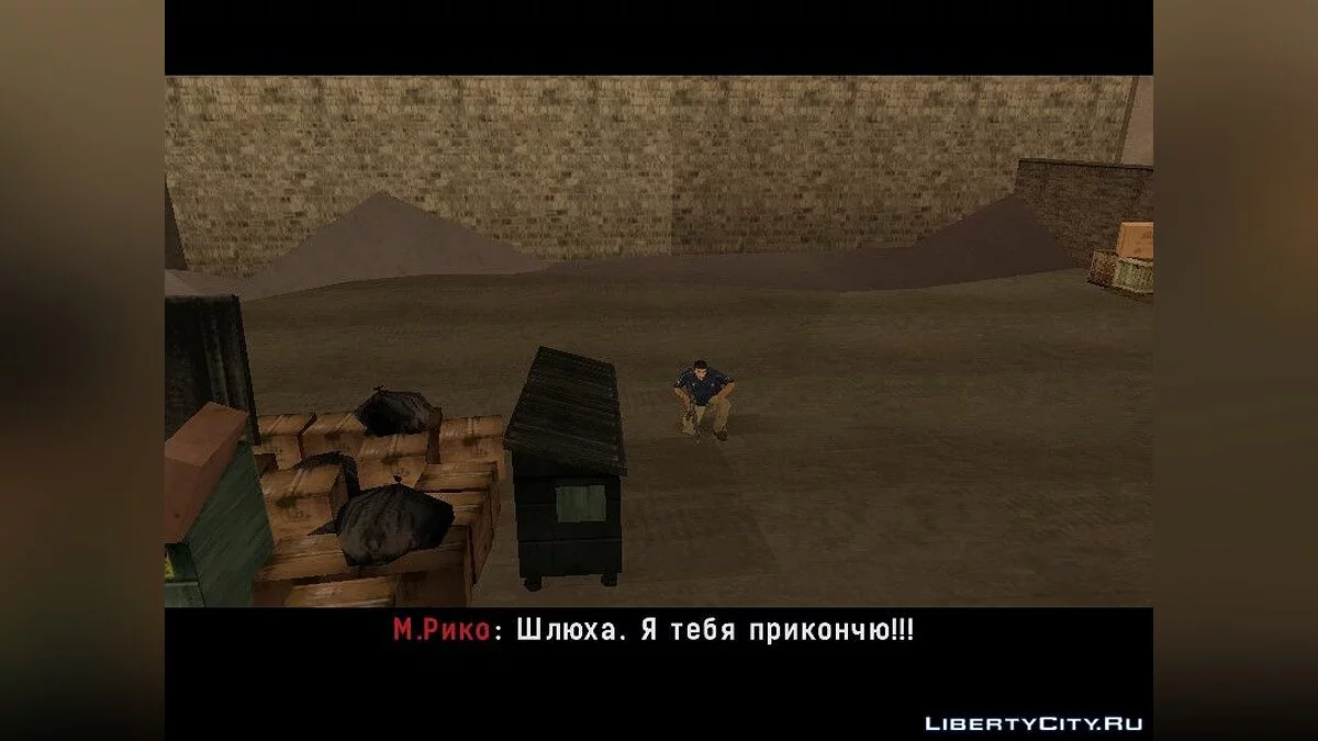 Детектив Стів (частина 3) / GTA San Andreas