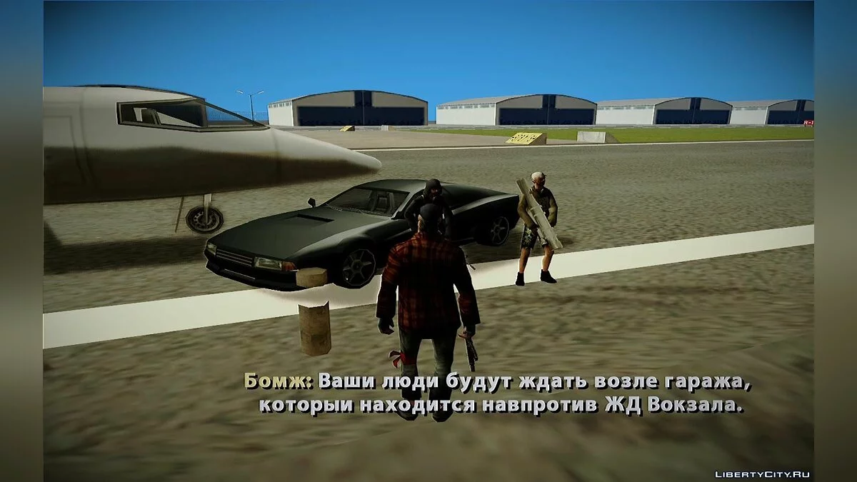 ''Історія Копчика 2'' / GTA San Andreas