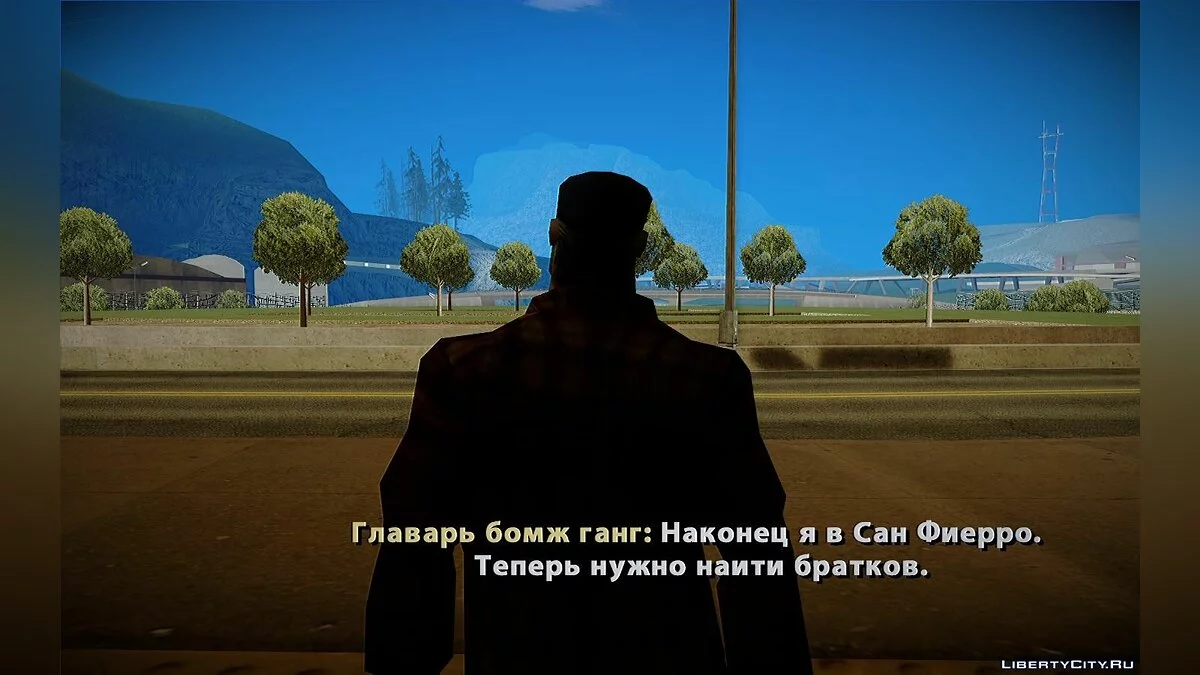 ''Історія Копчика 2'' / GTA San Andreas