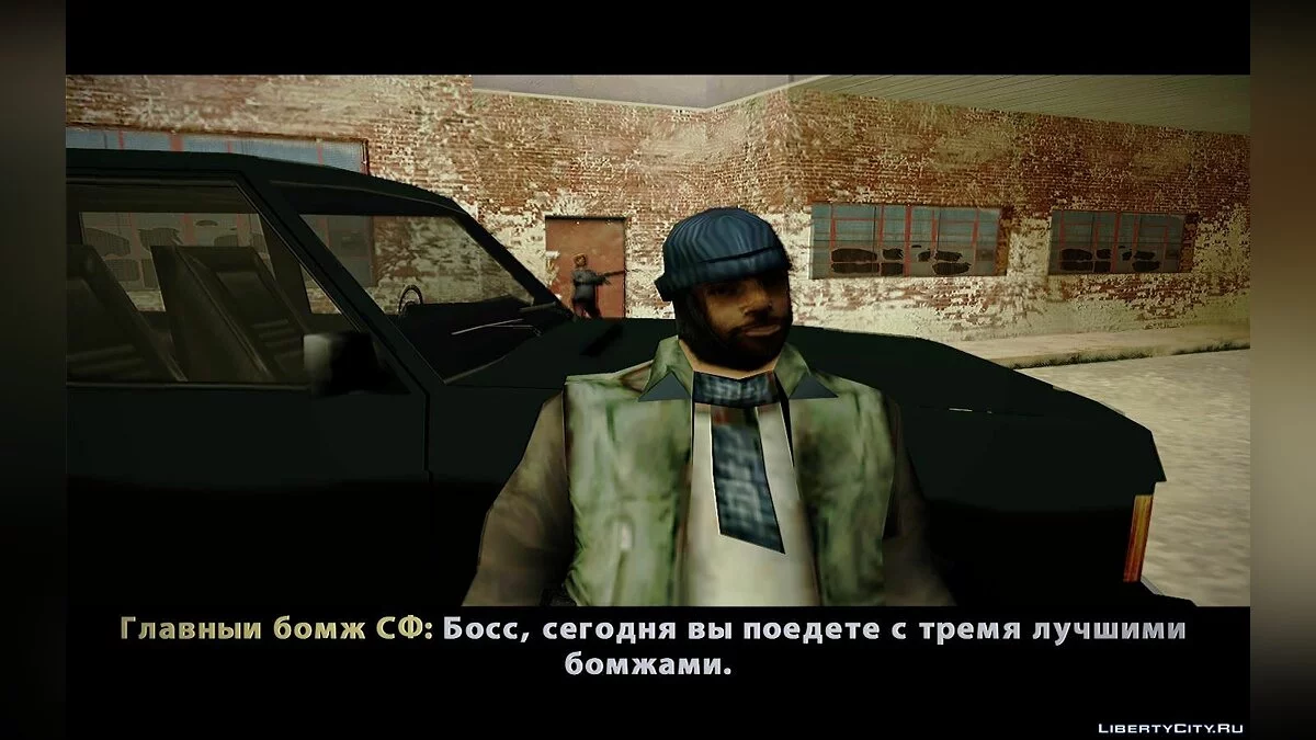 ''Історія Копчика 2'' / GTA San Andreas
