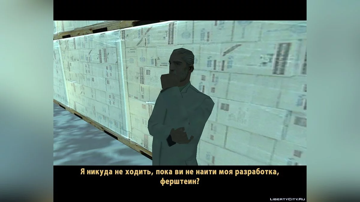 Kalte Angst und Skrillex Rache / GTA San Andreas