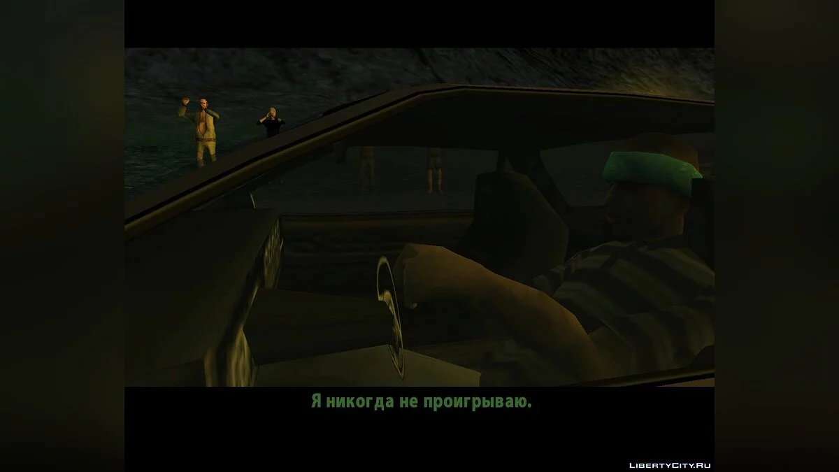 Kalte Angst und Skrillex Rache / GTA San Andreas
