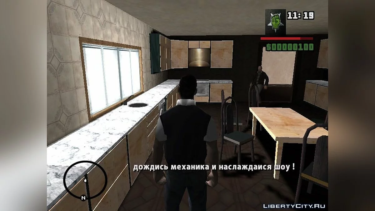 路西法 / GTA San Andreas