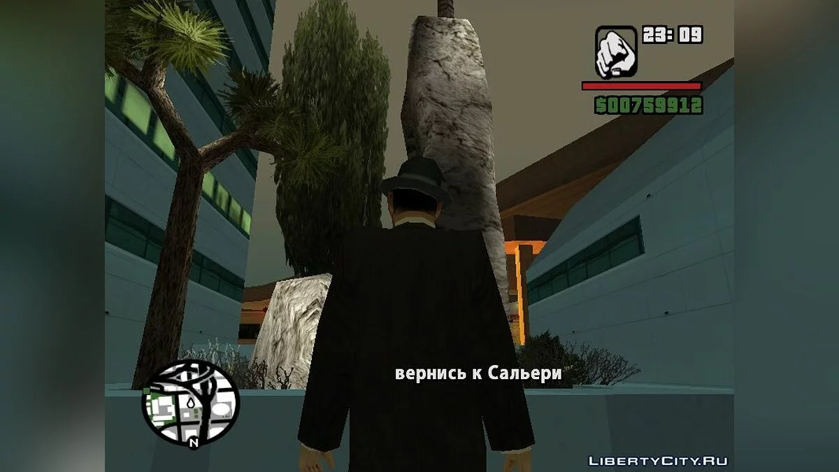 Mafia: Omerta / GTA San Andreas