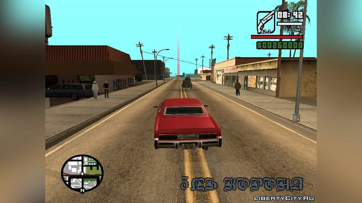 Mafia: Omerta / GTA San Andreas