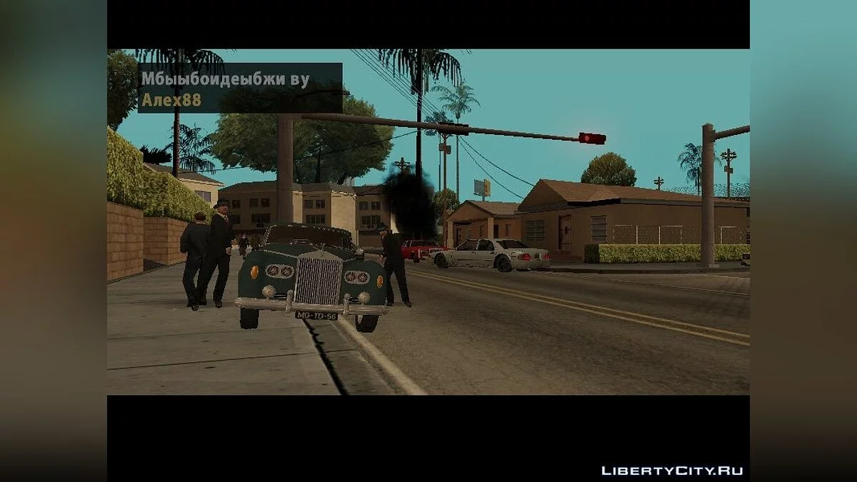 Mafia: Omerta / GTA San Andreas