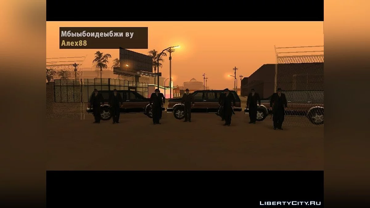 Mafia: Omerta / GTA San Andreas