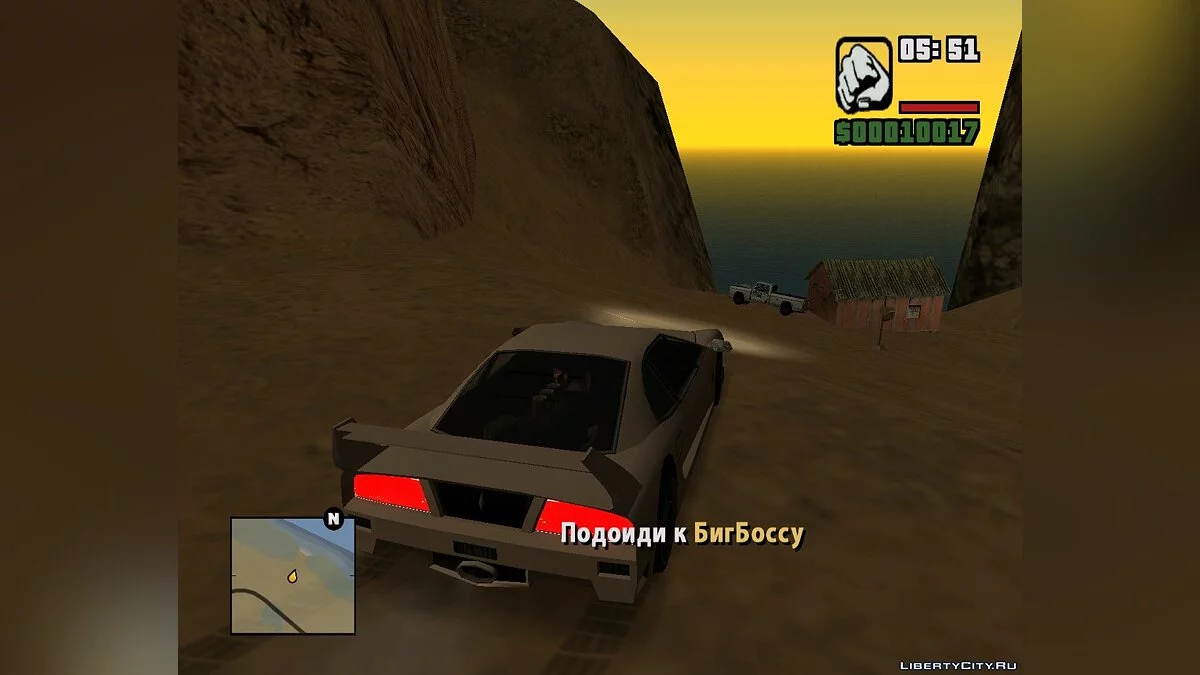 Сборище ублюдков / GTA San Andreas