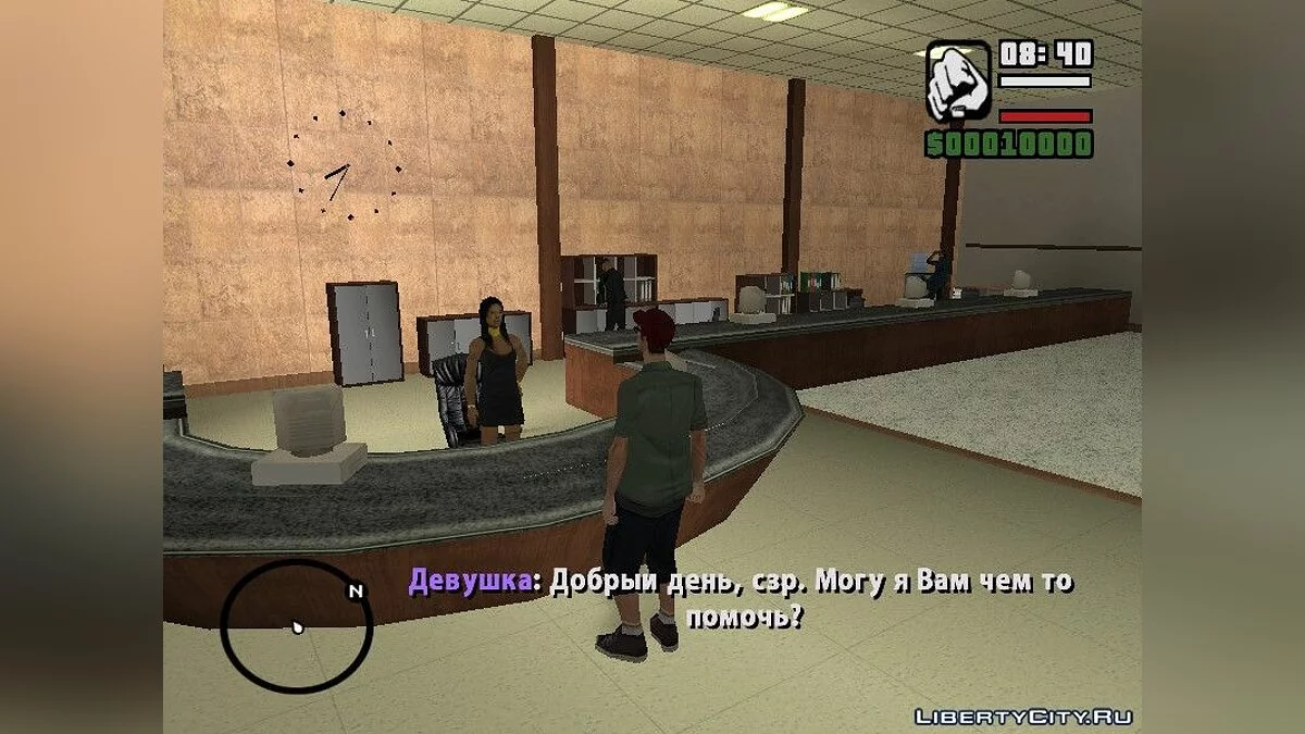 Вооружений і дуже небезпечний / GTA San Andreas