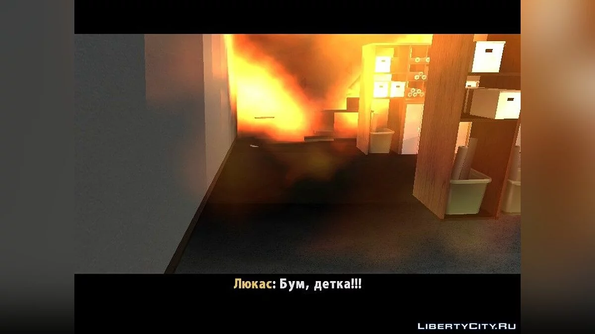 Вооружений і дуже небезпечний / GTA San Andreas