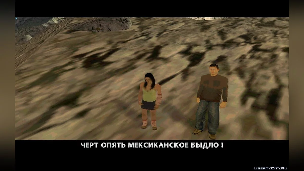Wrong Turn BETA 3.0 / GTA San Andreas