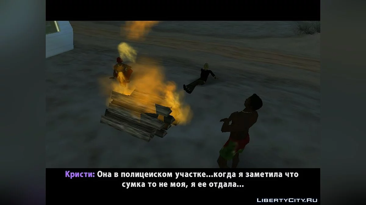 Частина 2: Кобра. Помста. / GTA San Andreas