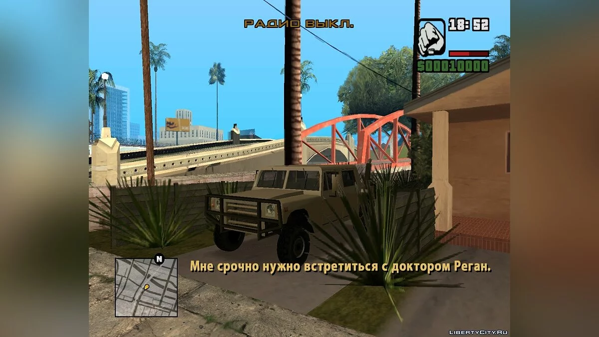The Punisher: Revenge and The Incredible Hulk / GTA San Andreas