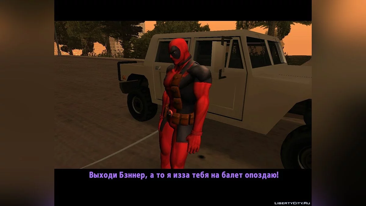 The Punisher: Revenge and The Incredible Hulk / GTA San Andreas