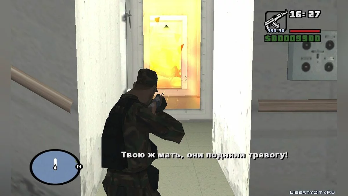 Карательний Загін 13 (К.З. 13) / GTA San Andreas