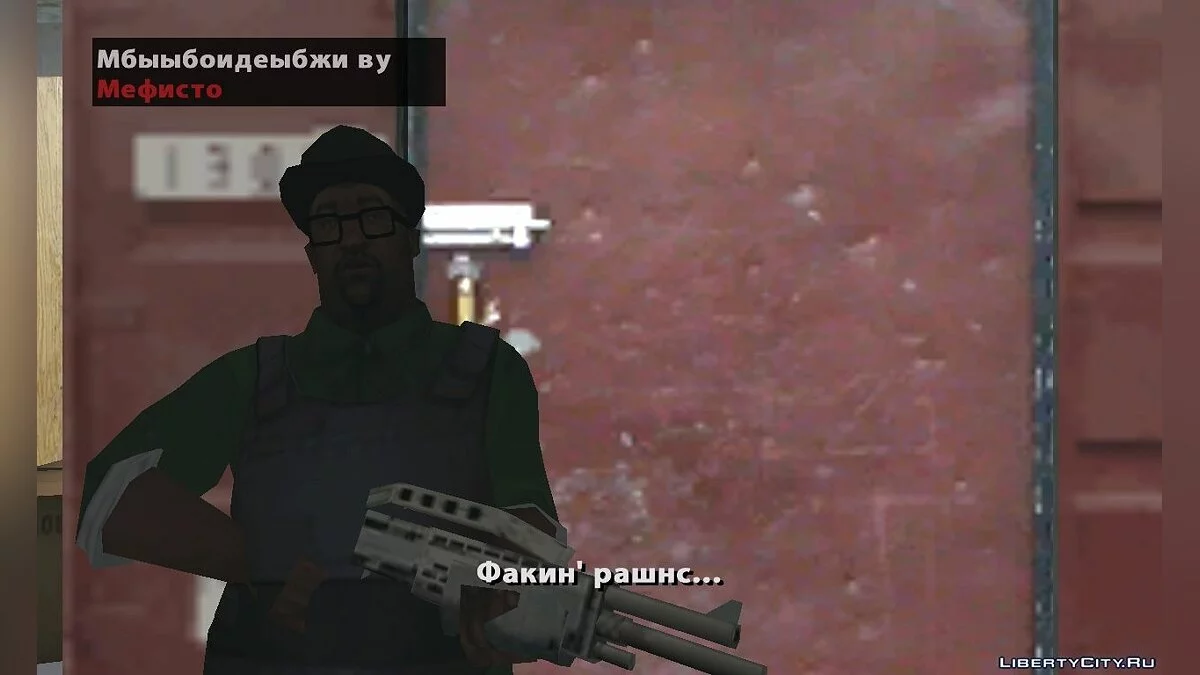 Карательний Загін 13 (К.З. 13) / GTA San Andreas