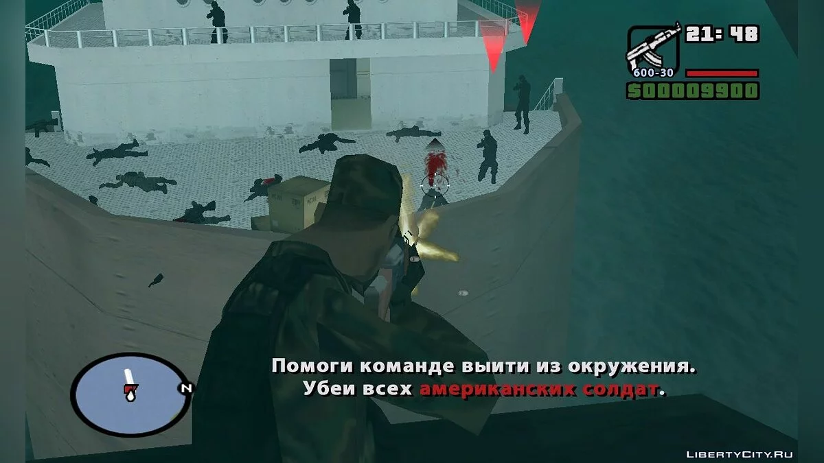 Карательний Загін 13 (К.З. 13) / GTA San Andreas