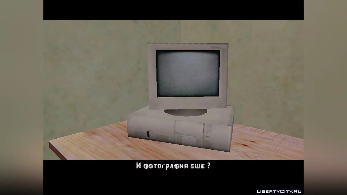 Smile Dog / GTA San Andreas