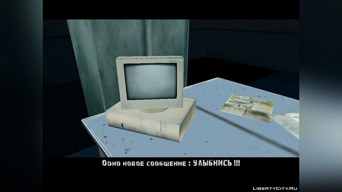 Smile Dog / GTA San Andreas