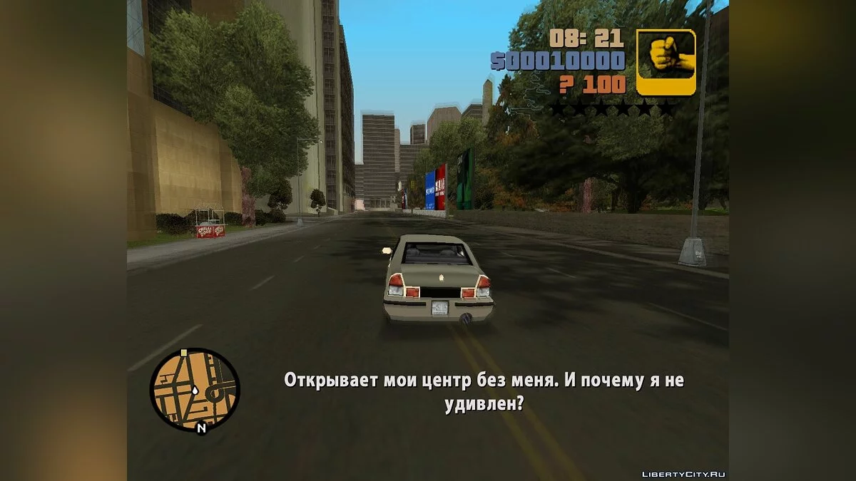 The Looney Tunes Yakuza / GTA San Andreas