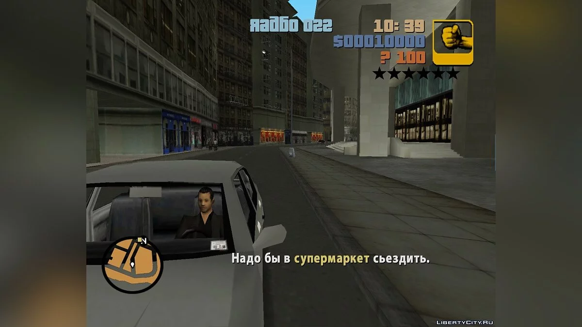 The Looney Tunes Yakuza / GTA San Andreas