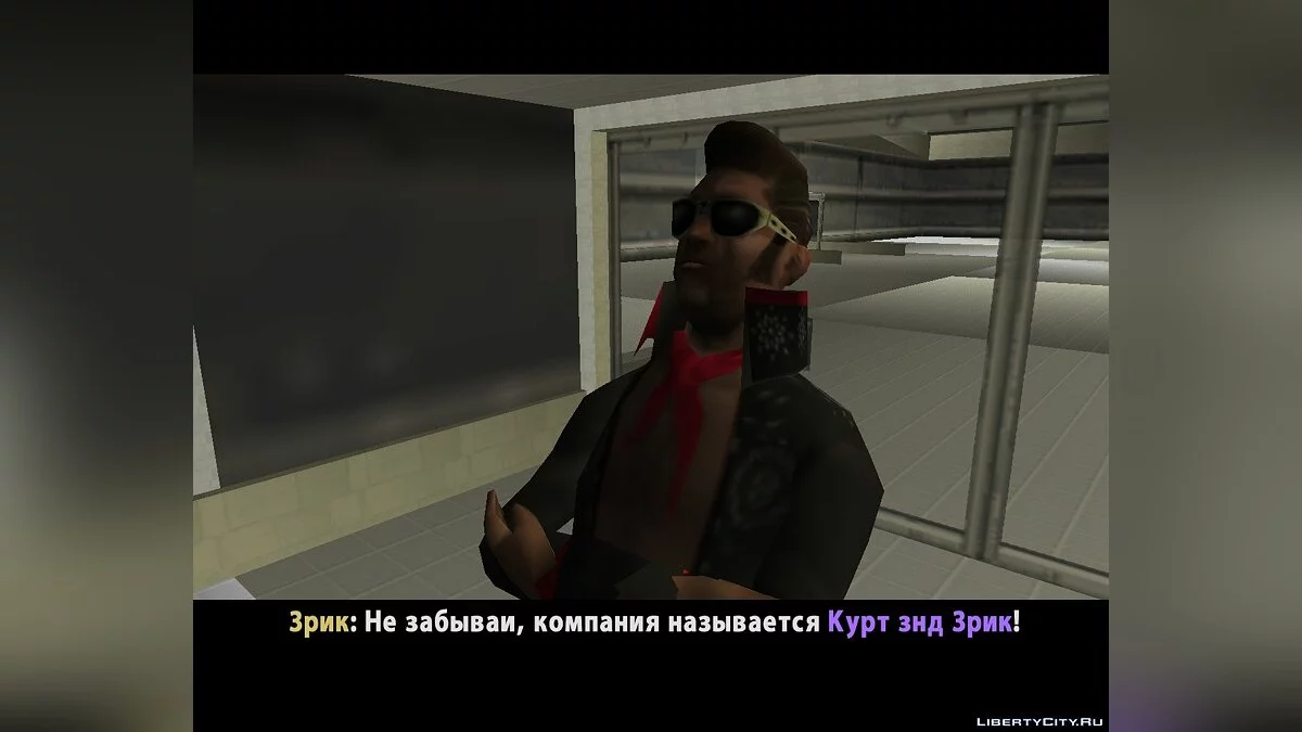 The Looney Tunes Yakuza / GTA San Andreas