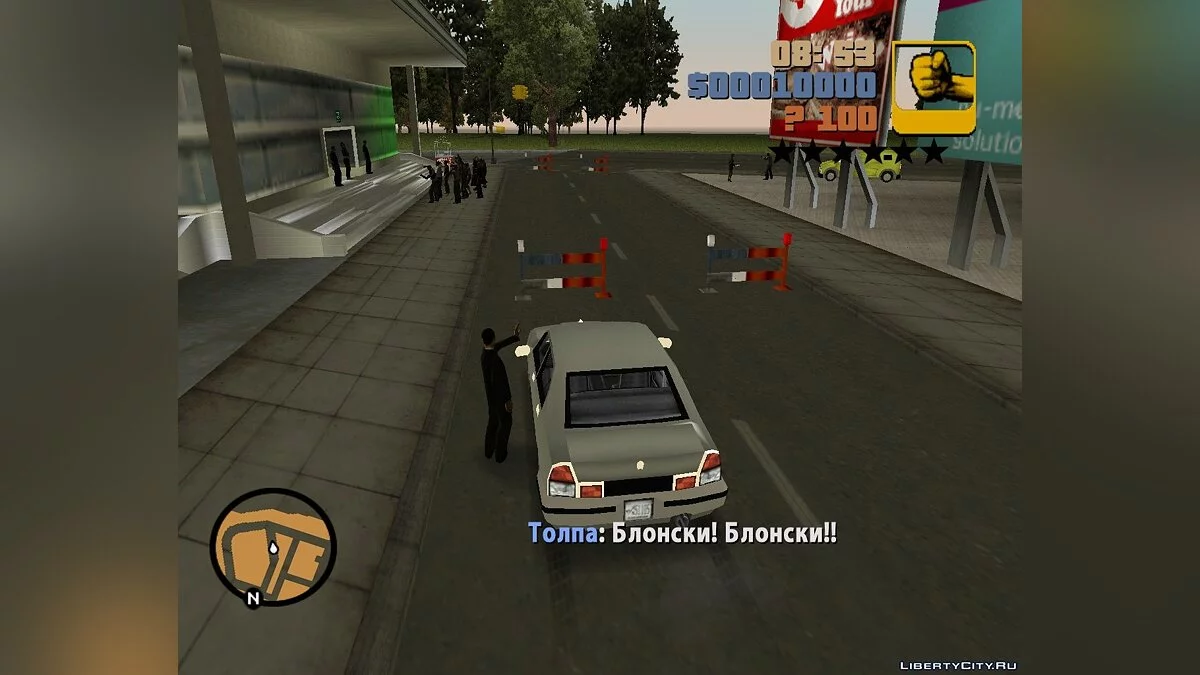 The Looney Tunes Yakuza / GTA San Andreas