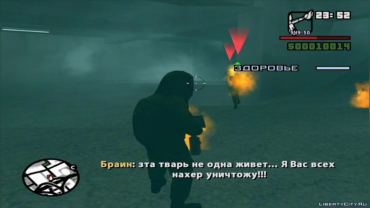 La ciencia no se detiene / GTA San Andreas