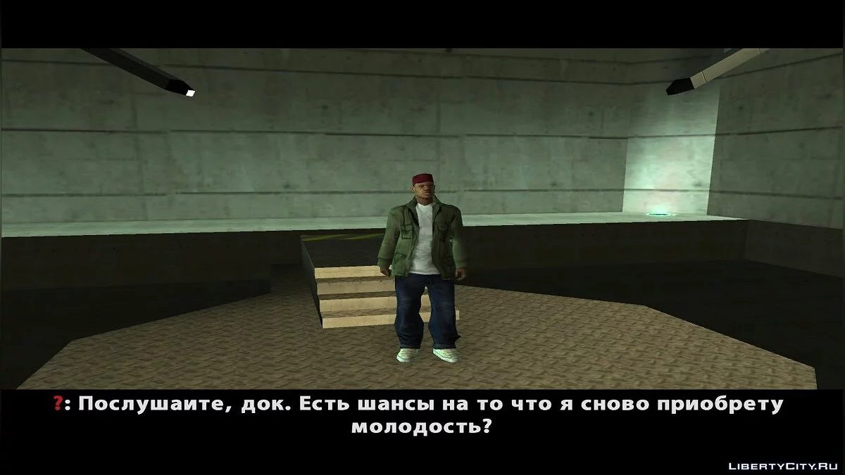 La ciencia no se detiene / GTA San Andreas