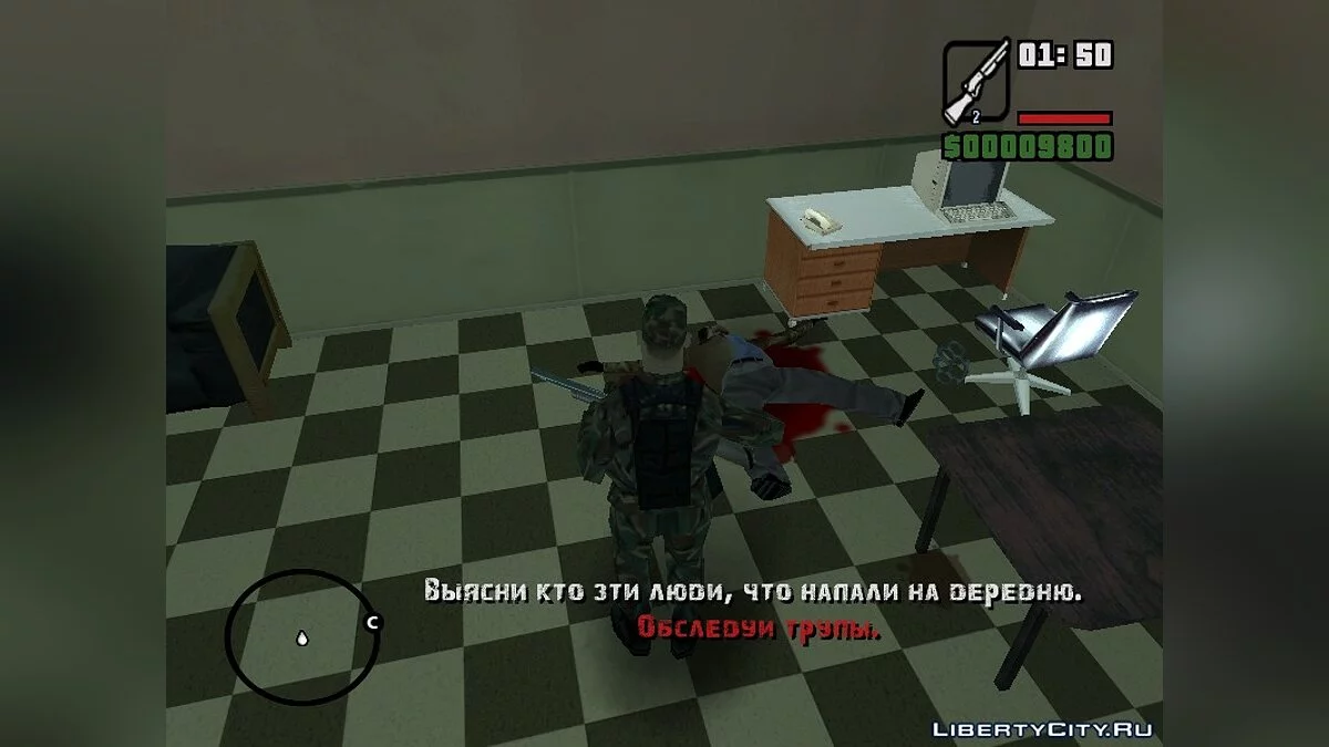 Tenebris Fratrum: Ausbruch des Krieges / GTA San Andreas
