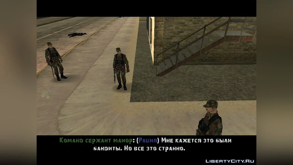 Tenebris Fratrum: Ausbruch des Krieges / GTA San Andreas