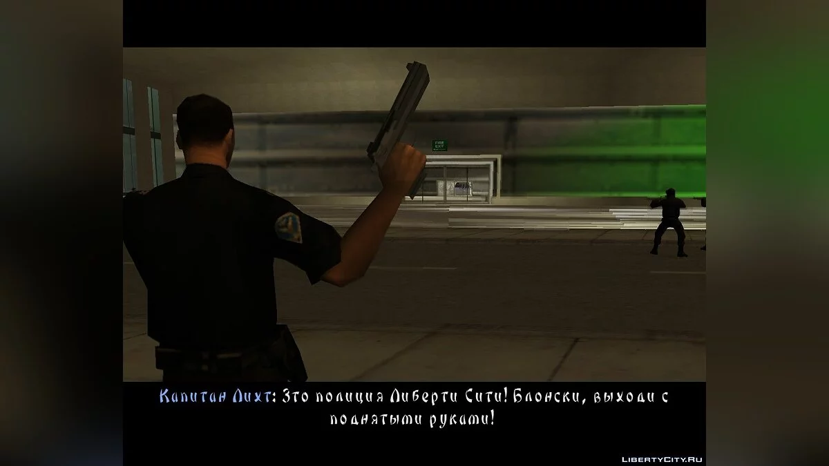 Луні Тюнс Якуза - Глава Друга / GTA San Andreas