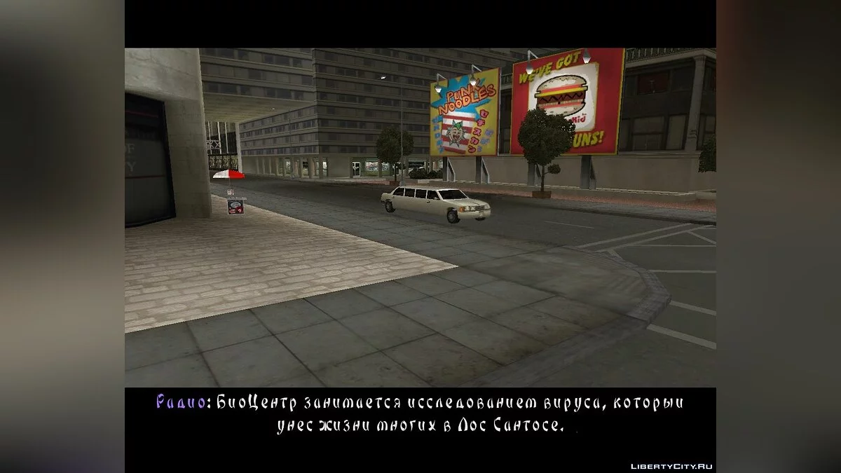 Луні Тюнс Якуза - Глава Друга / GTA San Andreas