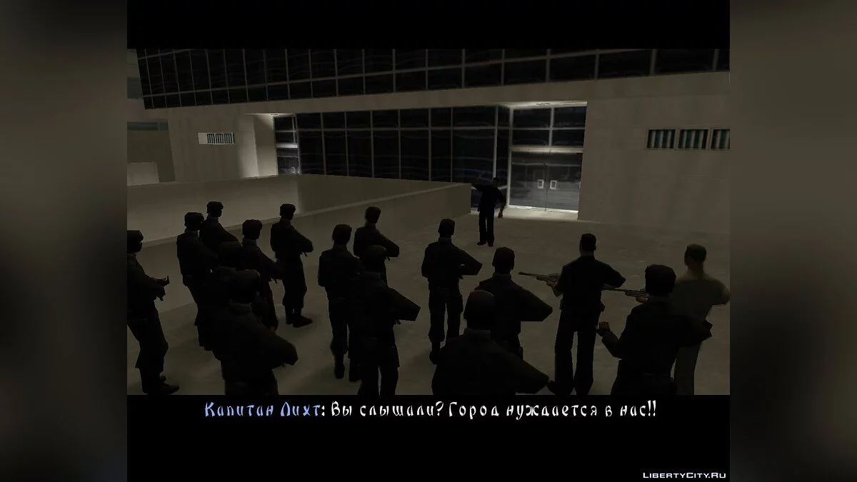 Луні Тюнс Якуза - Глава Друга / GTA San Andreas