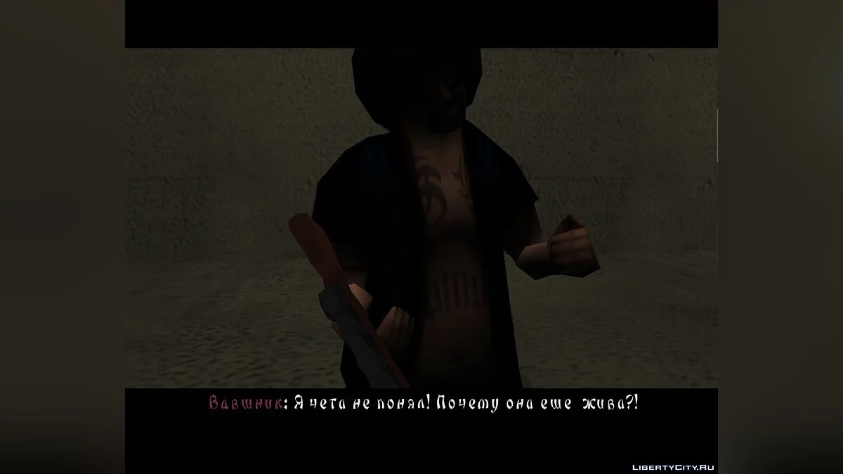Луні Тюнс Якуза - Глава Друга / GTA San Andreas