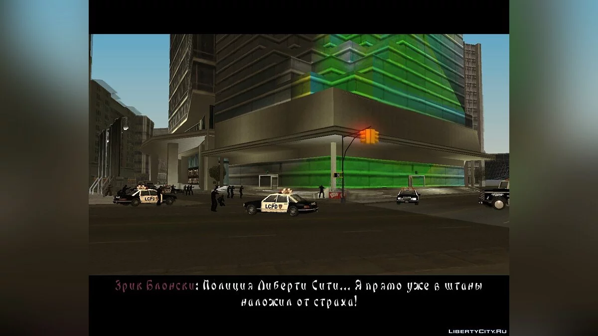 Луні Тюнс Якуза - Глава Друга / GTA San Andreas