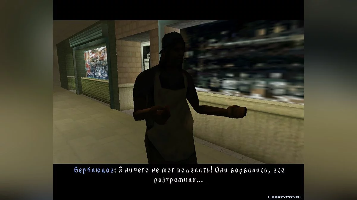 Луні Тюнс Якуза - Глава Друга / GTA San Andreas